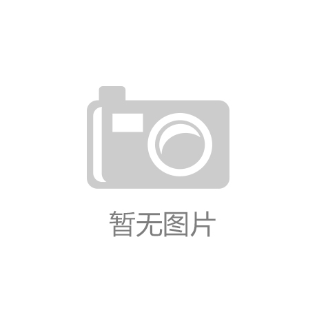博敏电子：目前公司光模块产品的客户导入工作顺利完成了重要客户